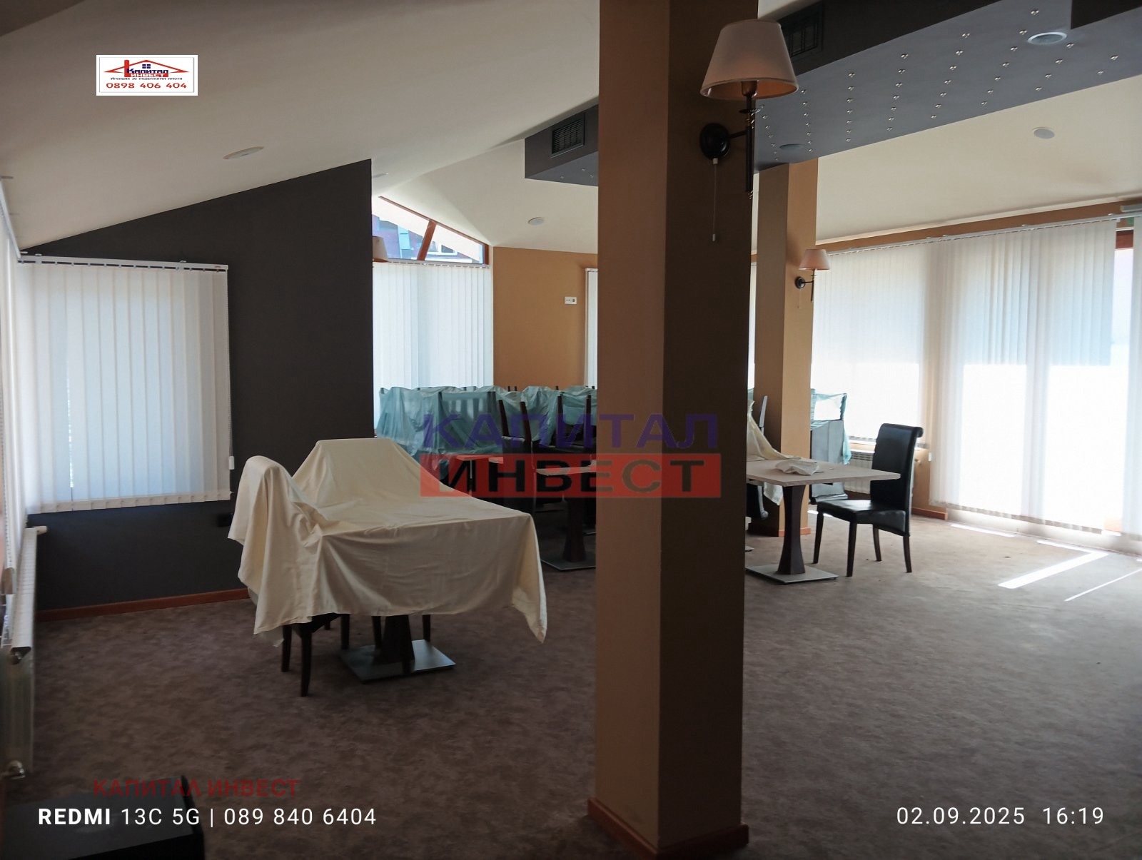 Продава ОФИС | Imot.bg — изображение 11