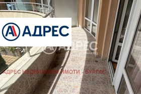 1 chambre k.k. Slantchev bryag, région Bourgas 12