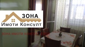 4-стаен град София, Красна поляна 1 5