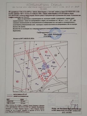 Продажба на имоти в с. Хераково, област София — страница 9 - изображение 6 