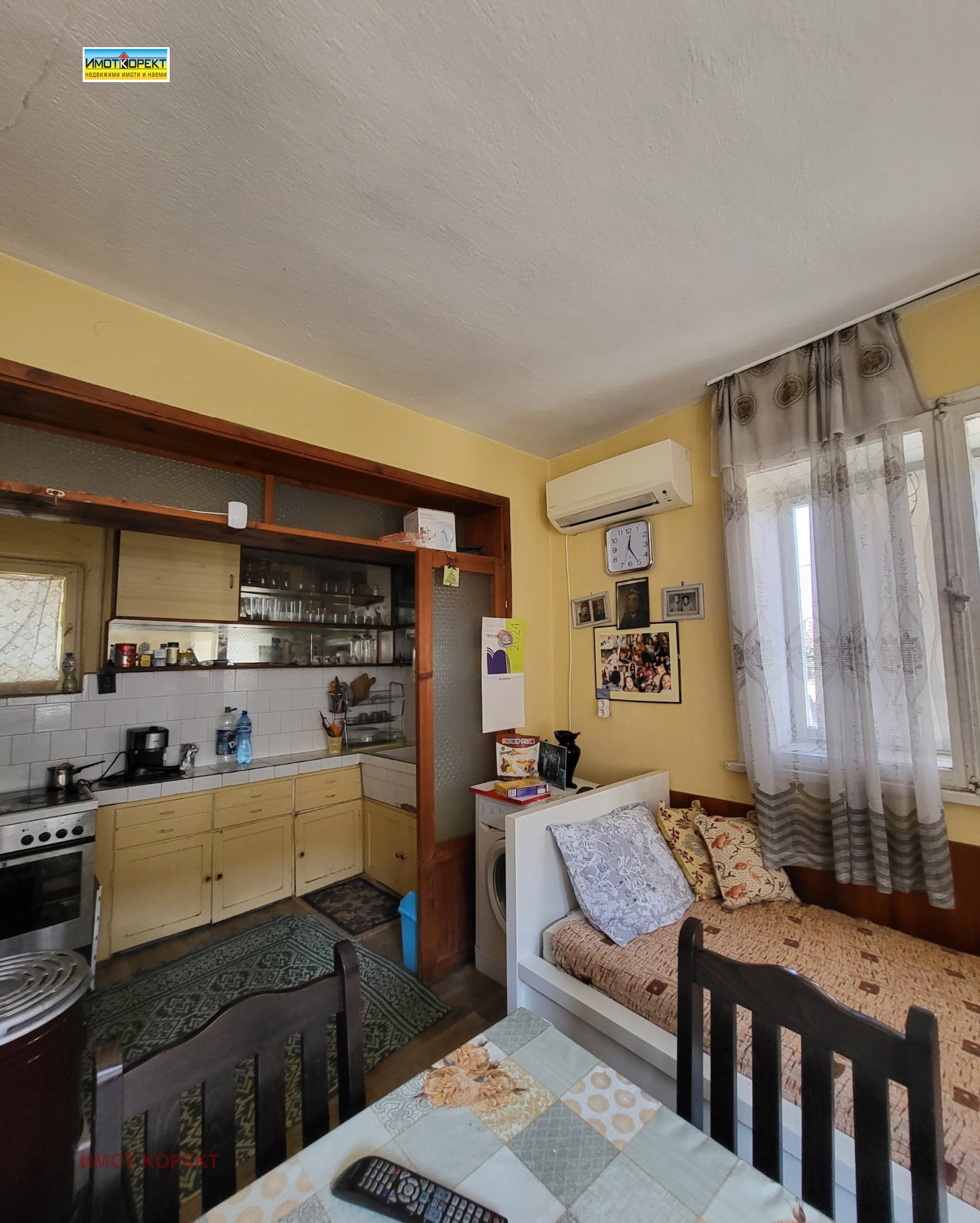 ������� ���� | Imot.bg � ����������� 3