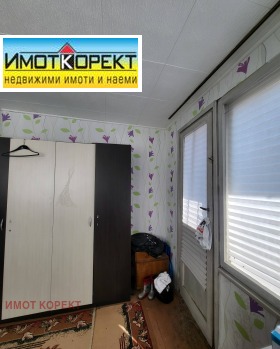 ������� ���� | Imot.bg � ����� ������ 9