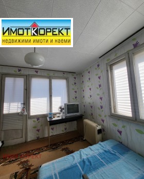 ������� ���� | Imot.bg � ����� ������ 8