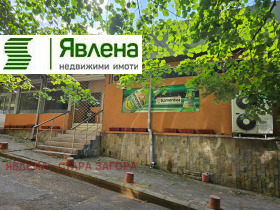 Προς πώληση Μπαρ; καφετέρια