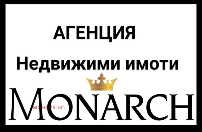 Продава 1-СТАЕН, гр. София, Люлин 8