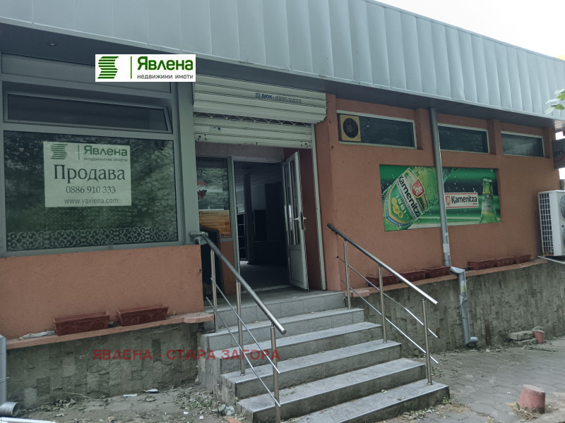Продава  Заведение град Стара Загора , Три чучура - север , 150 кв.м | 67813385 - изображение [2]