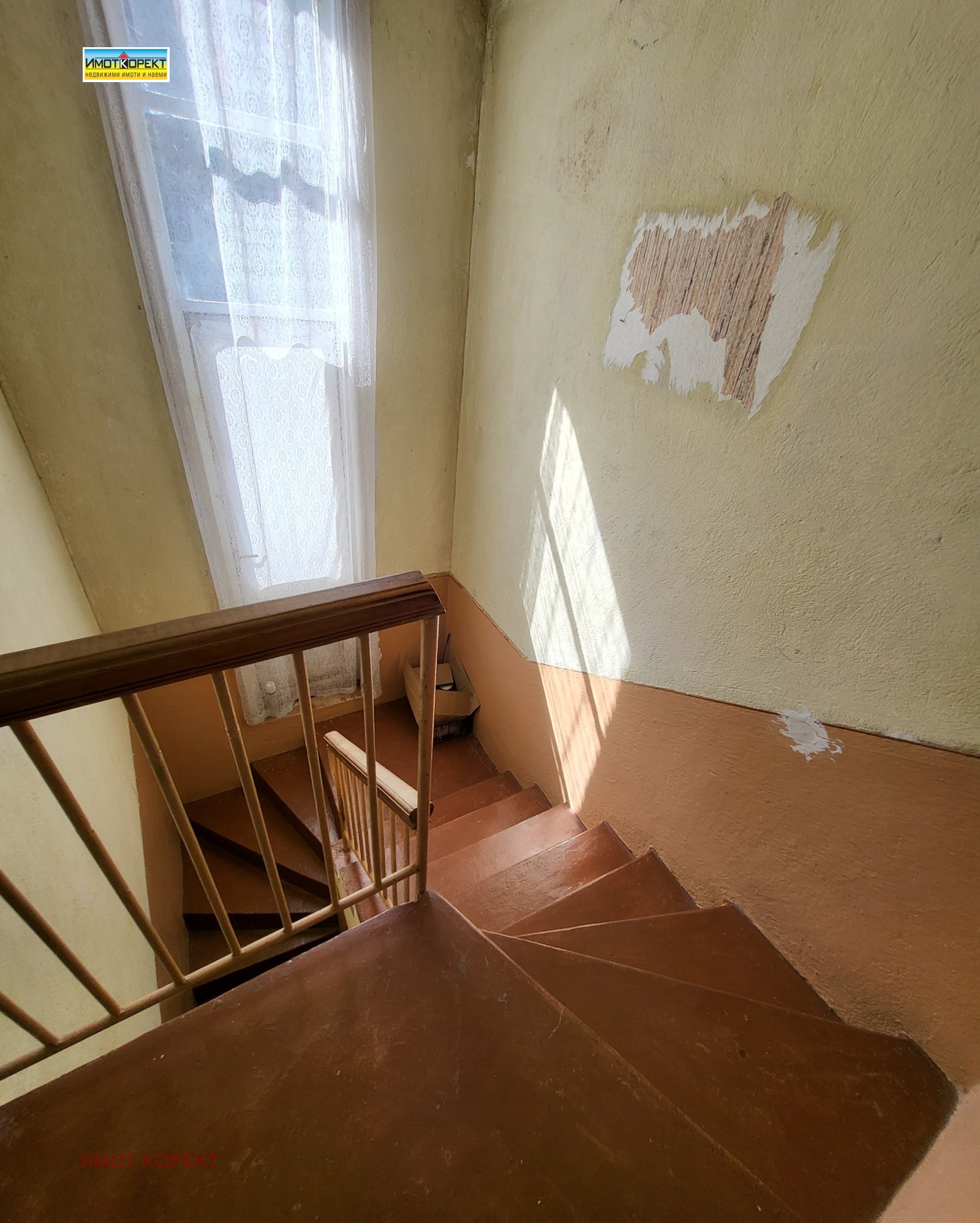 Продава КЪЩА, гр. Брацигово, област Пазарджик, снимка 11 - Къщи - 53974607