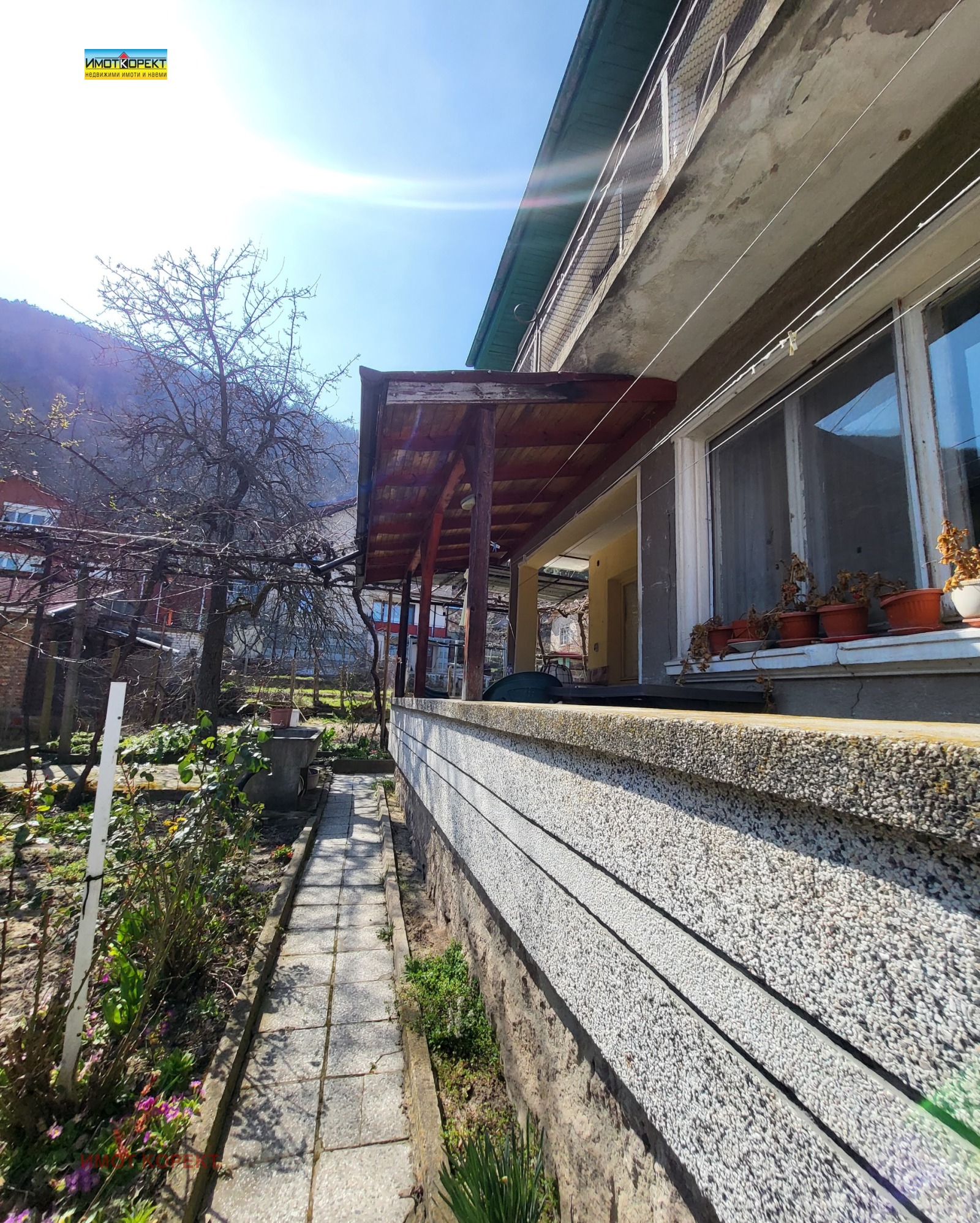 Продава КЪЩА, гр. Брацигово, област Пазарджик