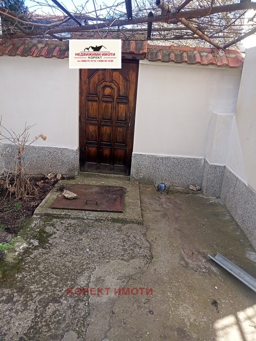 ������� ���� | Imot.bg � ����������� 14