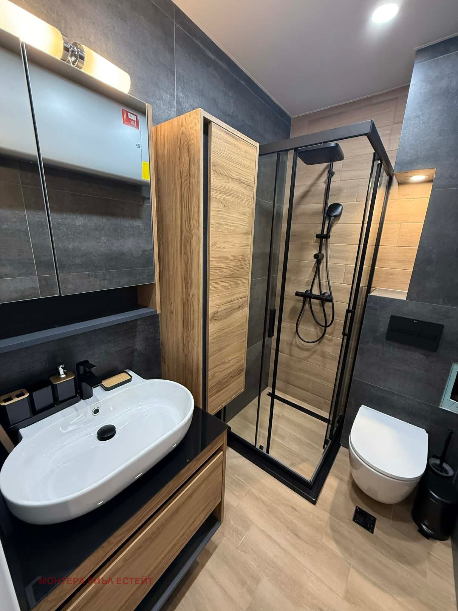 ������� 3-����� | Imot.bg � ����������� 13