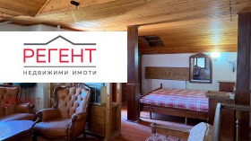 ������� ���� | Imot.bg � ����� ������ 13