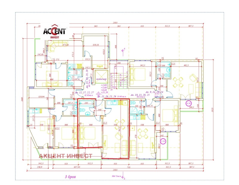 Продава 2-СТАЕН, гр. Варна, к.к. Чайка, снимка 9 - Aпартаменти - 49540084