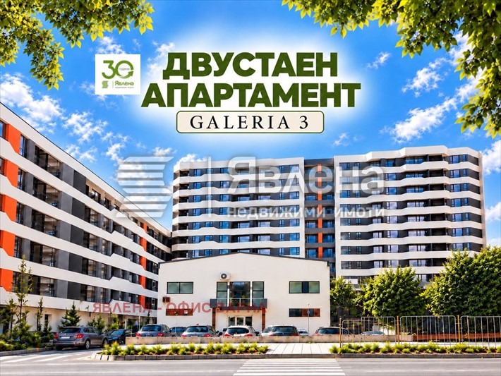 ������� 2-����� | Imot.bg � ����������� 1
