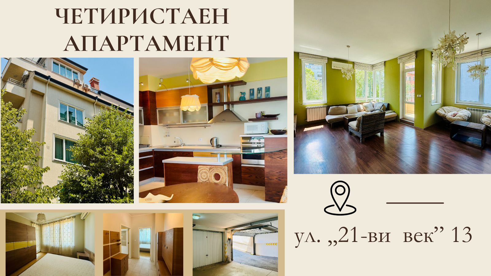 ������� 4-����� | Imot.bg � ����������� 1