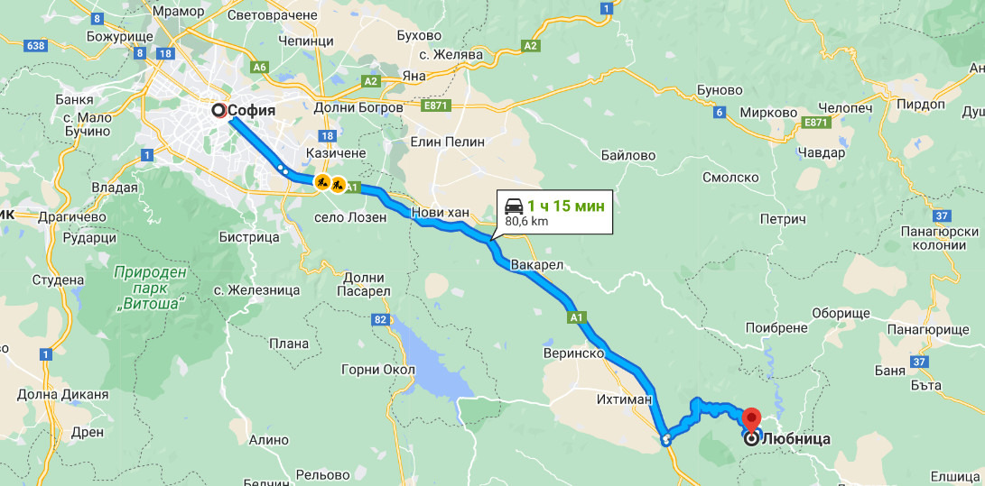 Продава ВИЛА | Imot.bg — изображение 9