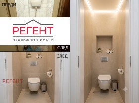 ������� 2-����� | Imot.bg � ����� ������ 9