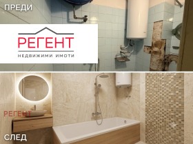 ������� 2-����� | Imot.bg � ����� ������ 10