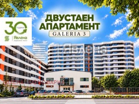 2-СТАЕН, 69 m2