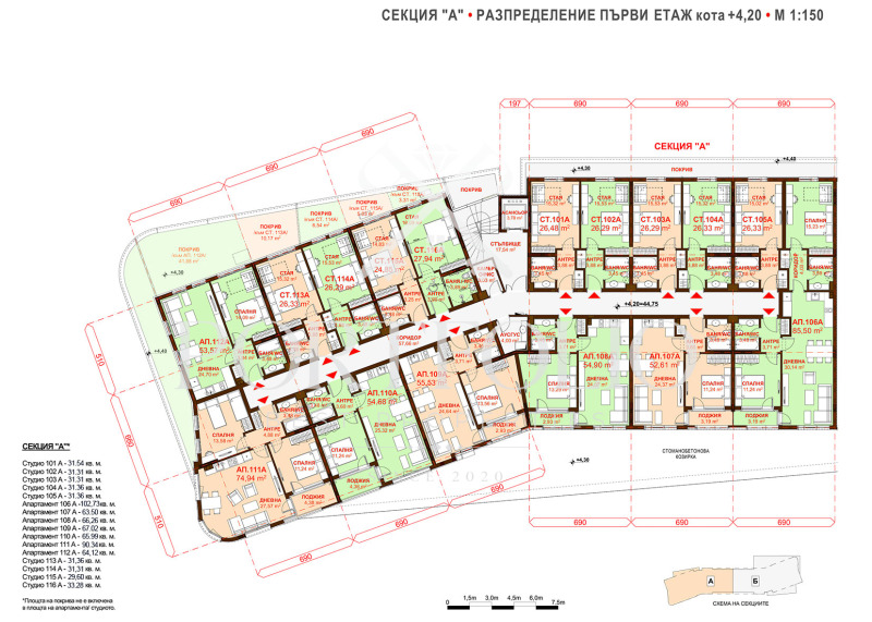 For Sale  2 bedroom Burgas , Sarafovo , 91 sq.m | 16853160 - image [4]