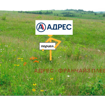 Продава ПАРЦЕЛ, гр. Плевен, м-т Стражата