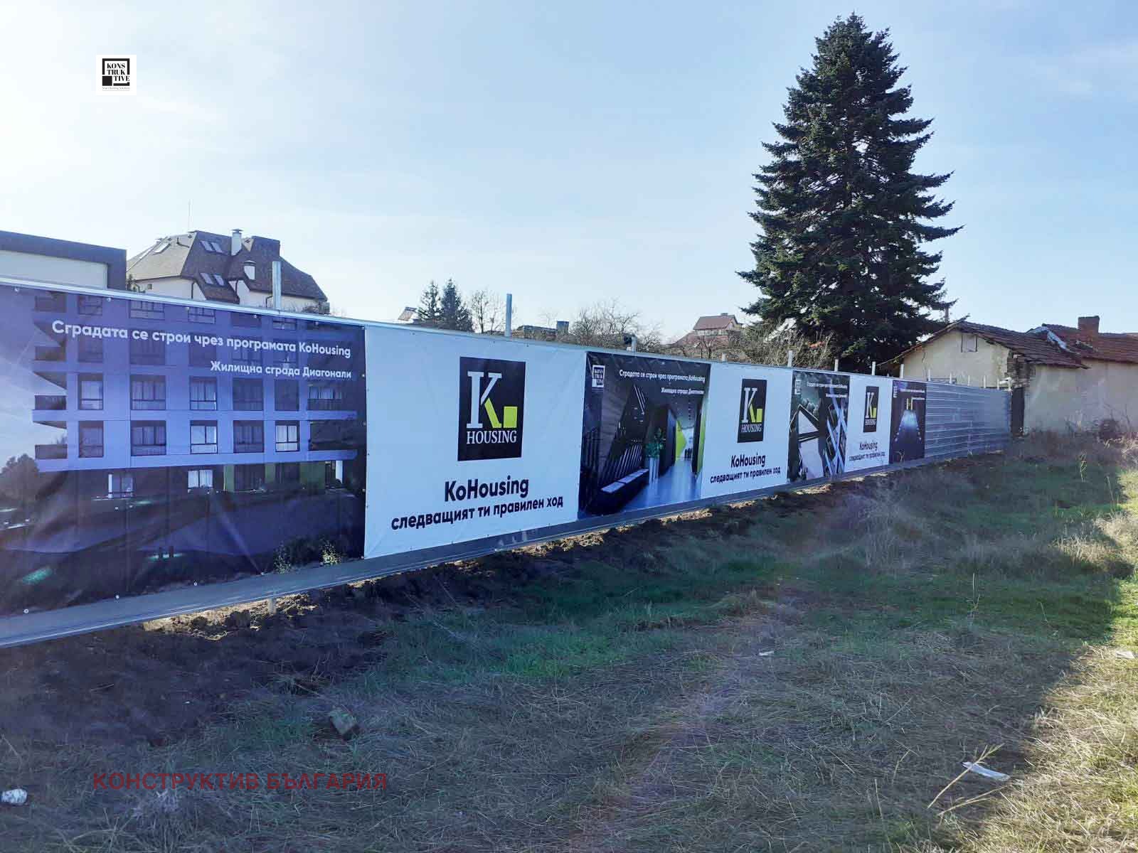 Продава 2-СТАЕН, гр. София, Левски В, снимка 6 - Апартаменти - 54212431