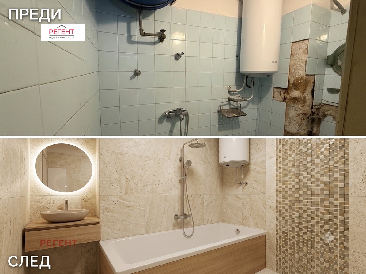 Продава 2-СТАЕН, гр. Габрово, Център, снимка 10 - Апартаменти - 55577429