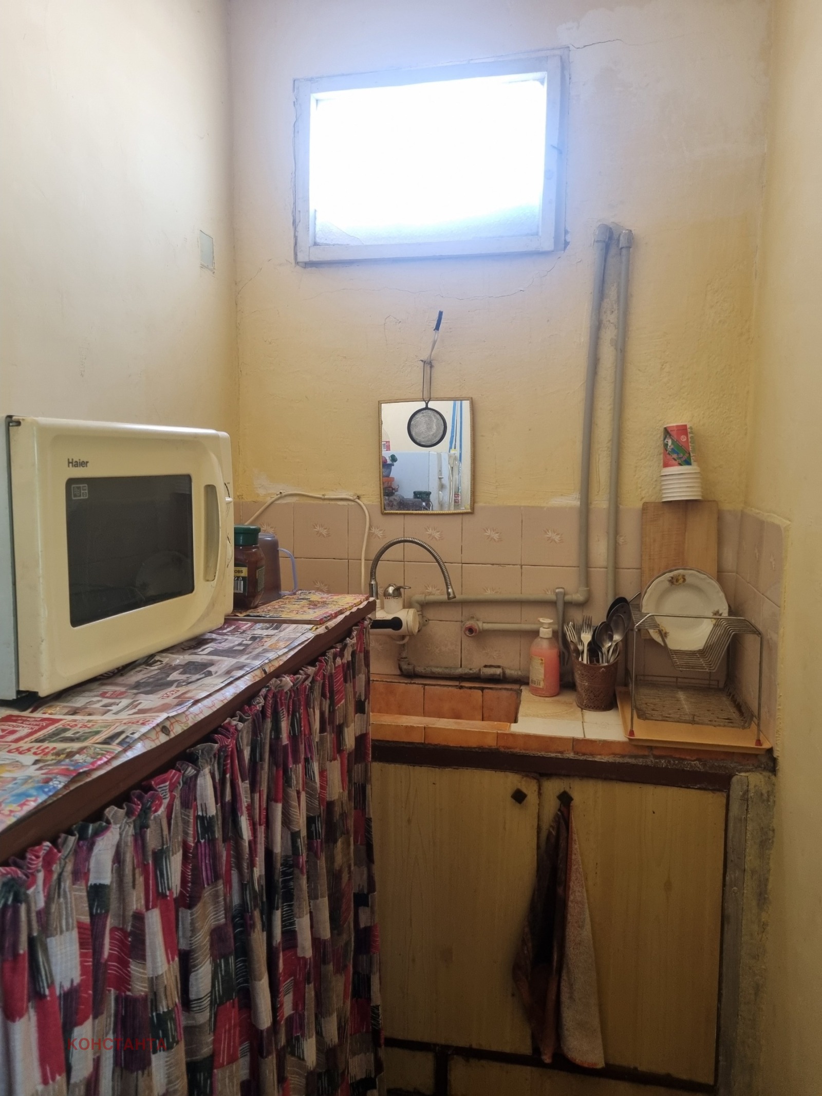 Продава КЪЩА, с. Арнаутито, област Стара Загора, снимка 10 - Къщи - 55876940