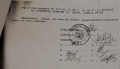 Продава ЗЕМЕДЕЛСКА ЗЕМЯ, гр. Варна, с. Тополи, снимка 1