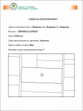 Продава  Земеделска земя област Пазарджик , с. Пищигово , 15.54 дка | 10940640