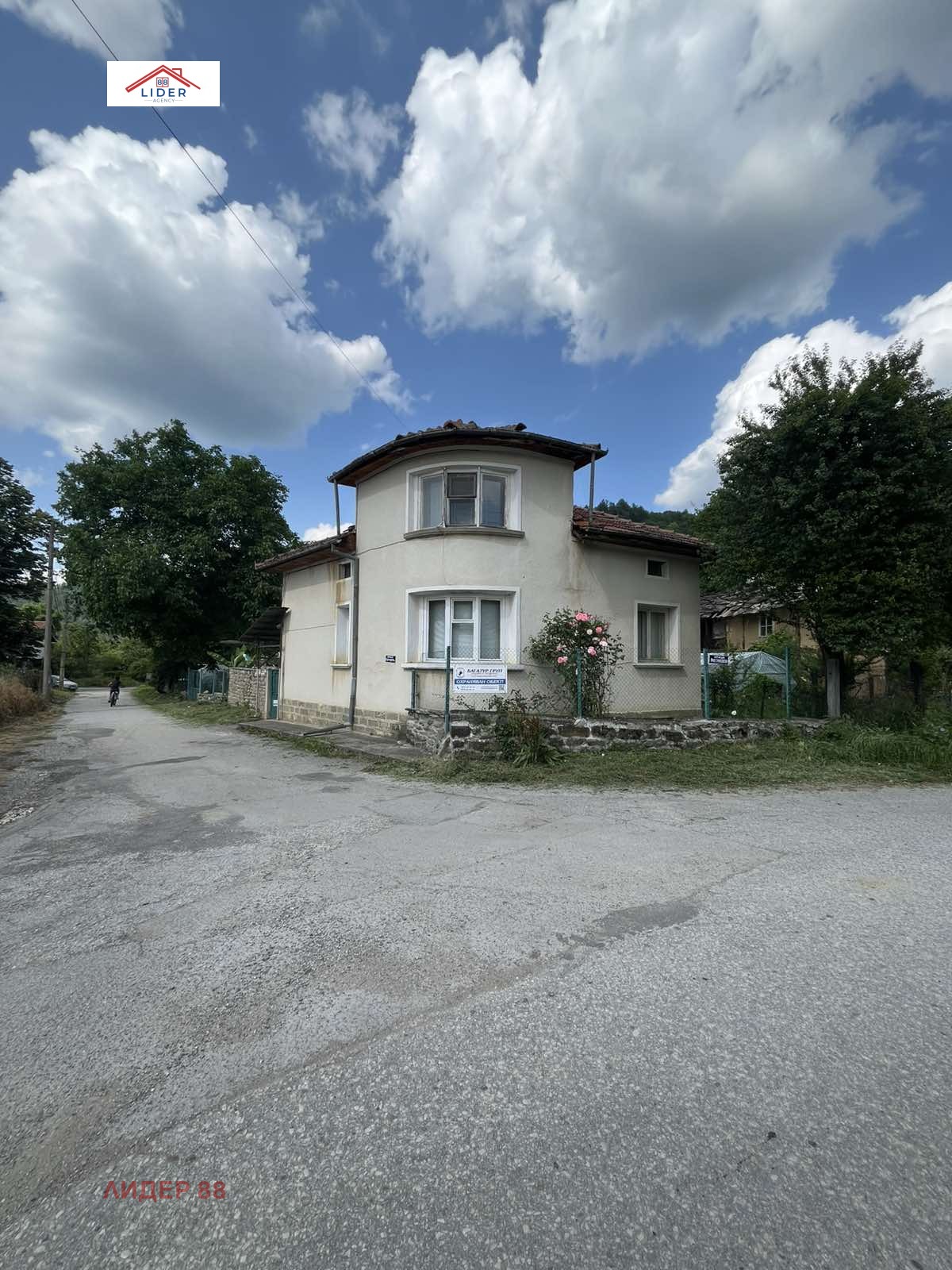 Продава КЪЩА | Imot.bg — изображение 1