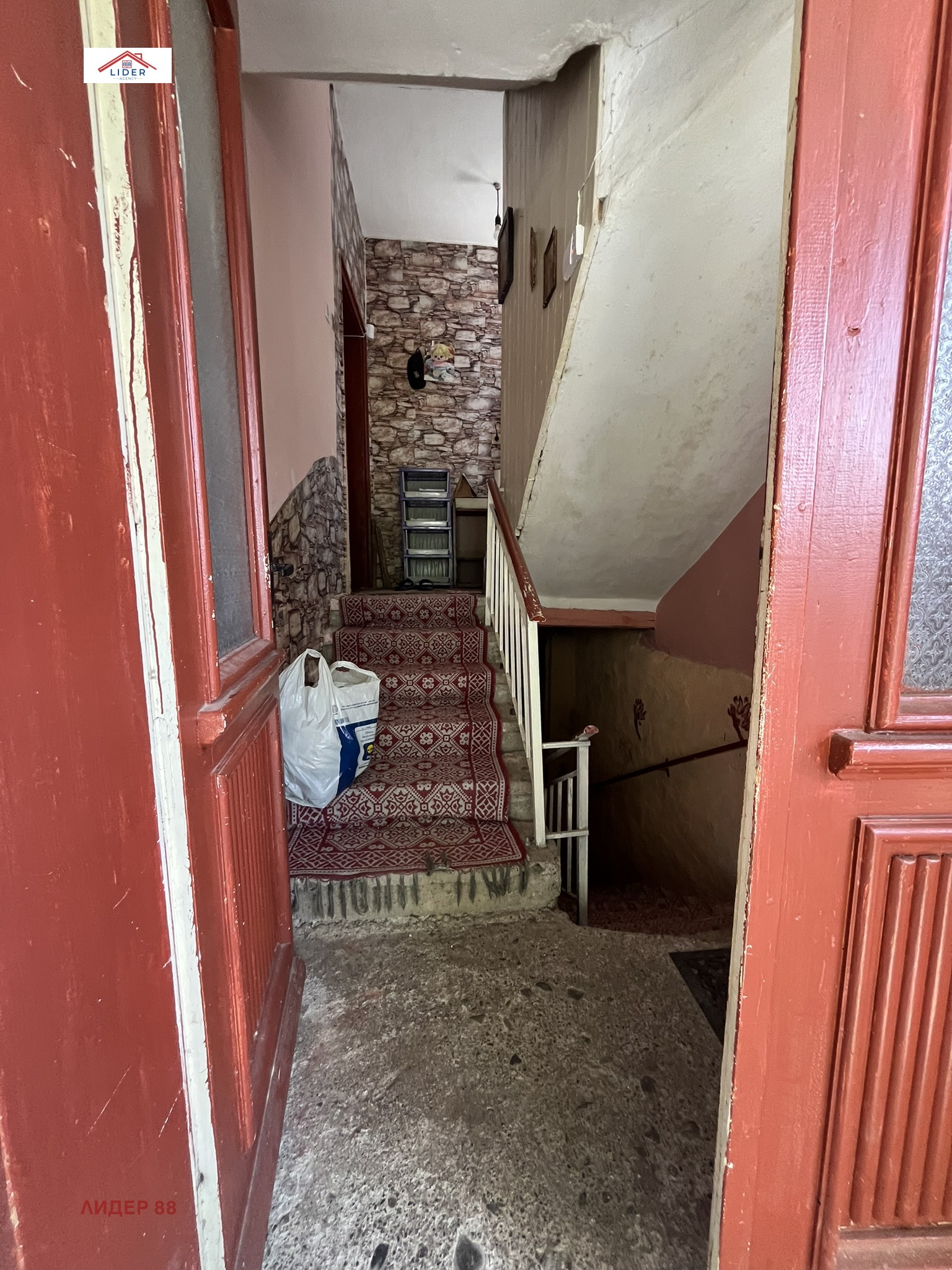 Продава КЪЩА | Imot.bg — изображение 8