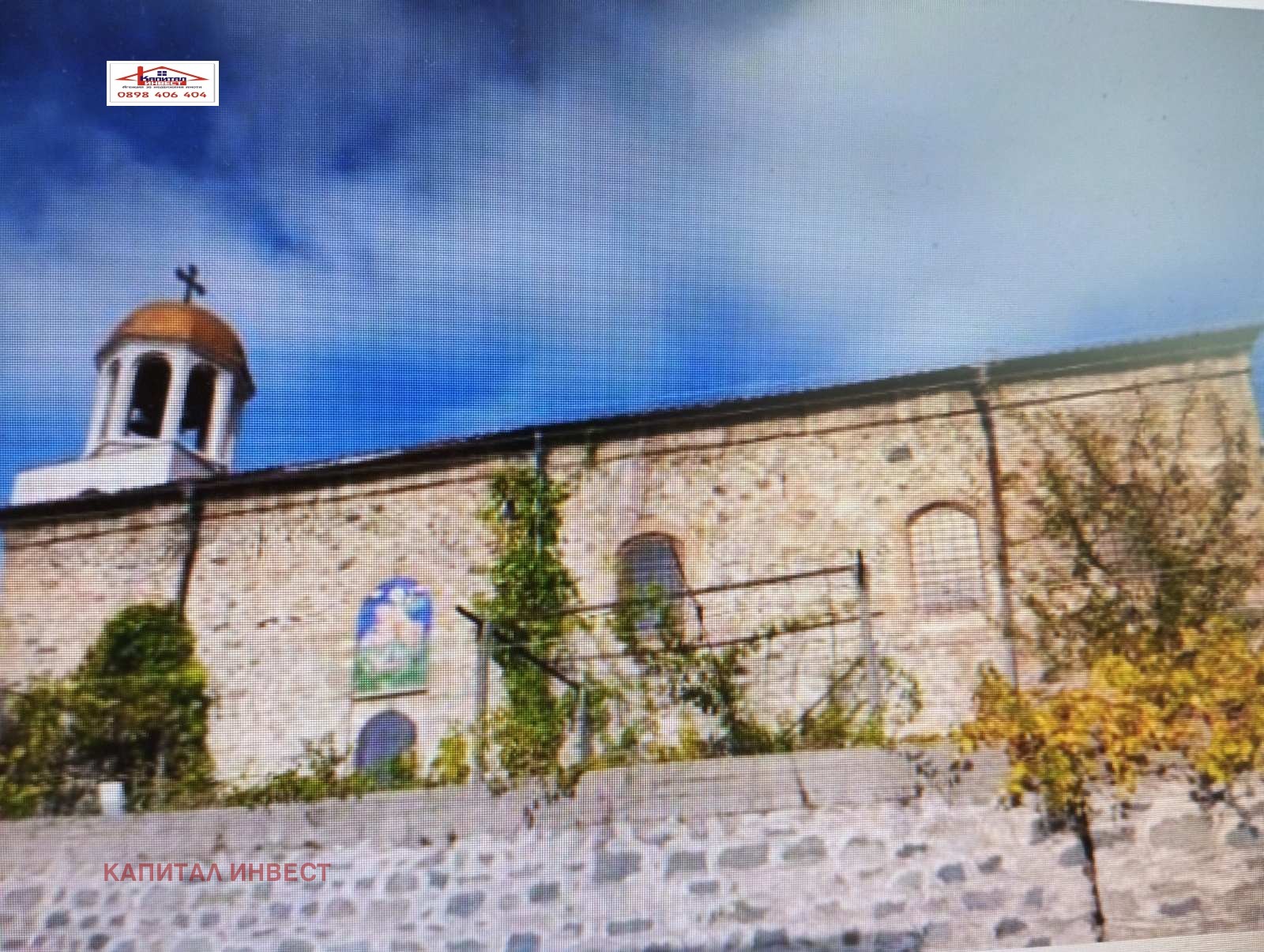 ������� ������ | Imot.bg � ����������� 5