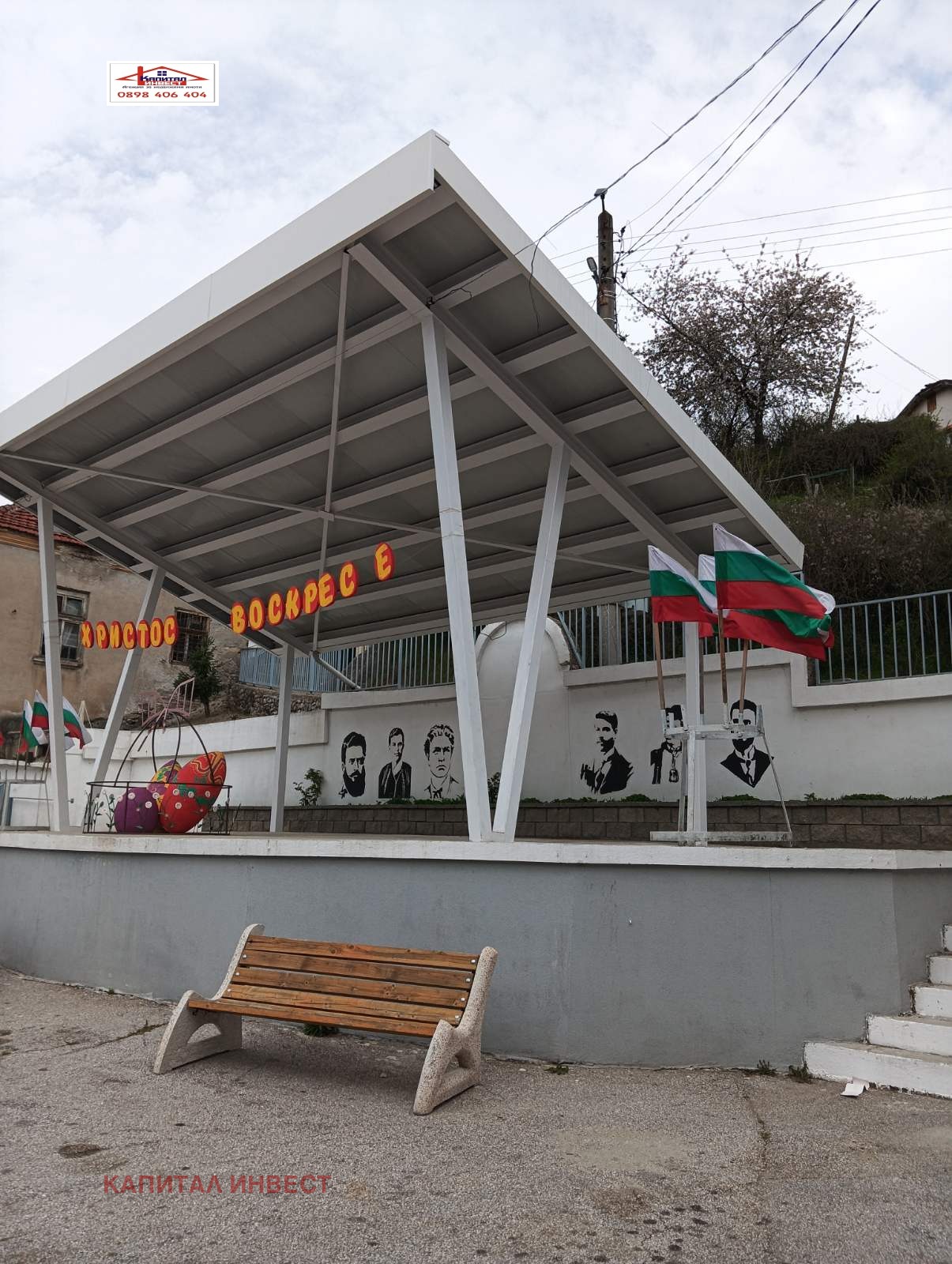 ������� ������ | Imot.bg � ����������� 3