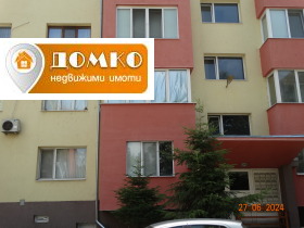 1 bedroom Belovo, region Pazardzhik 1