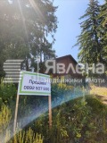 Продава КЪЩА, с. Бели Искър, област София област, снимка 1