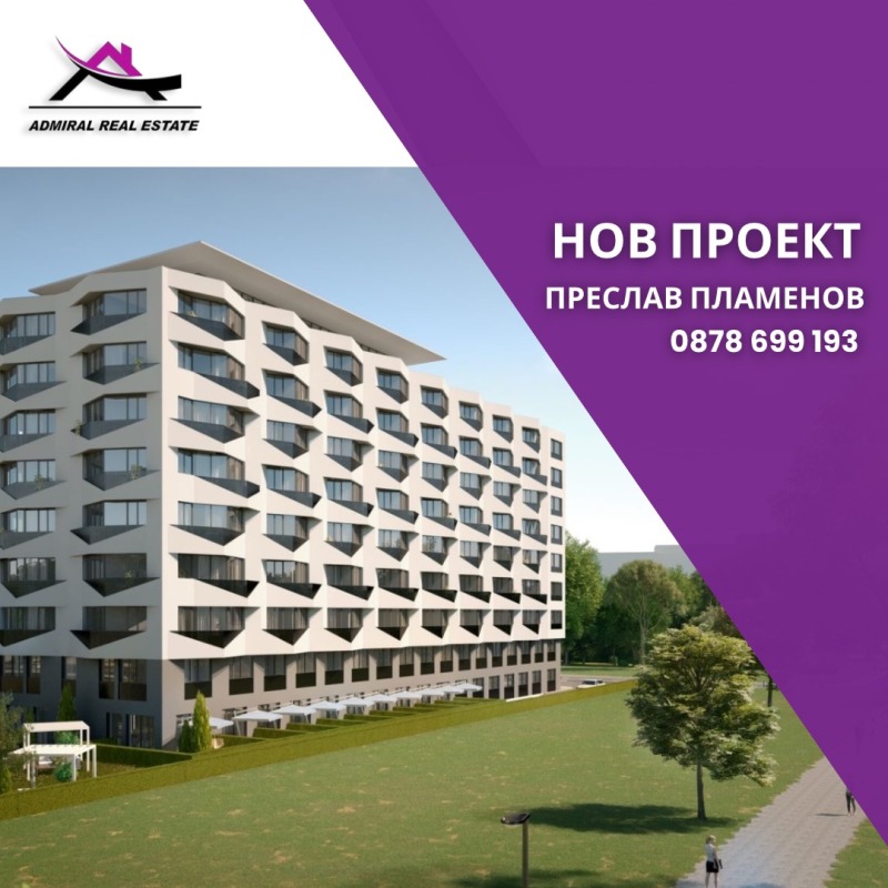 Продава 3-СТАЕН в град Варна, Владислав Варненчик 1 - 81 кв.м / 111 600 € » 218 270.63 лв., АДМИРАЛ РИЪЛ ЕСТЕЙТ ЕООД