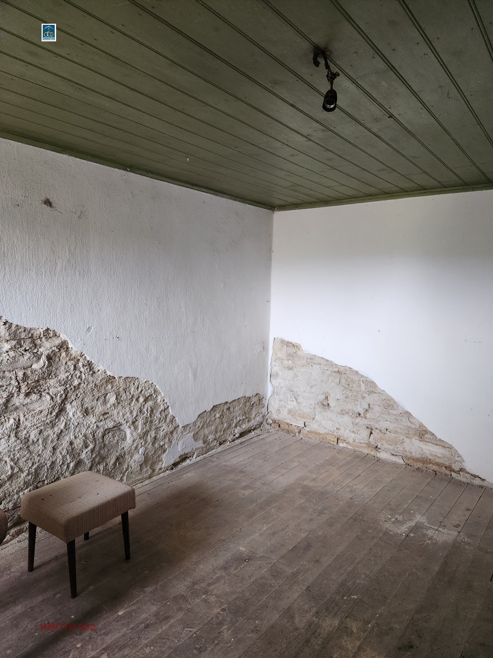 Продава КЪЩА | Imot.bg — изображение 5