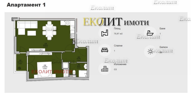 Til salg  1 soveværelse Sofia , Levski , 76 kvm | 61517206