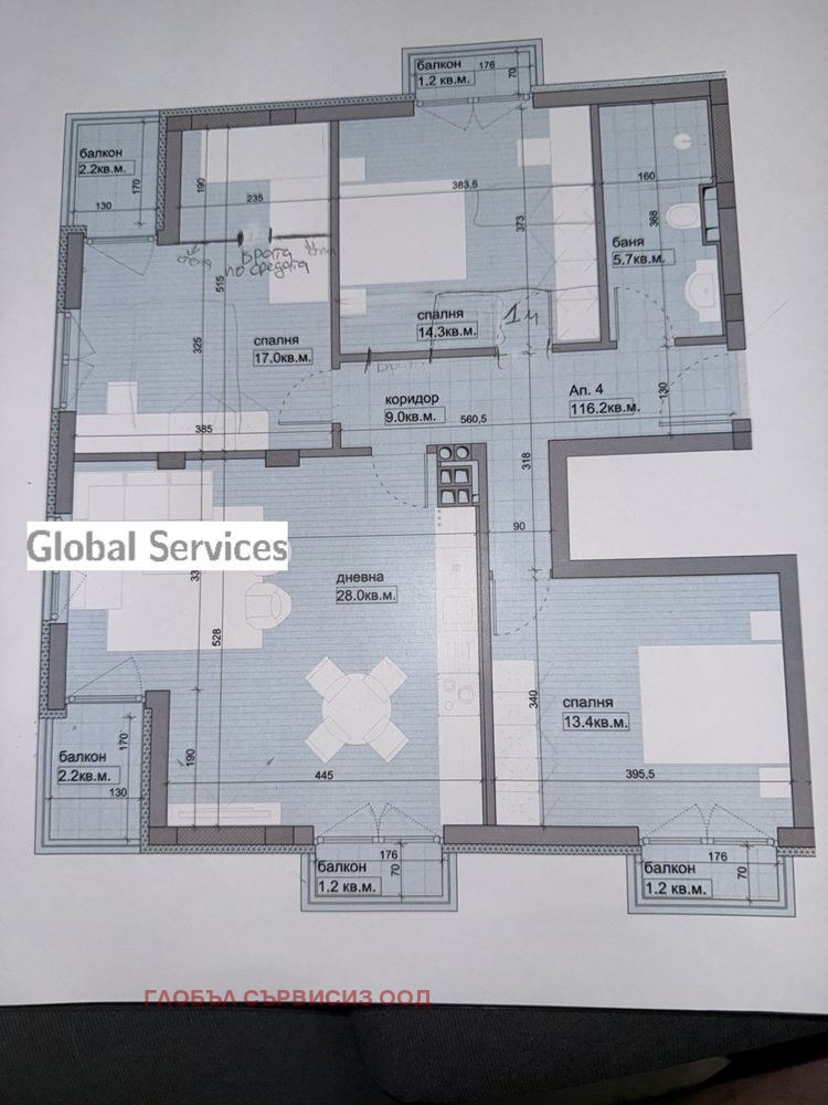 Продава  4-стаен град София , Овча купел , 132 кв.м | 44048065 - изображение [2]