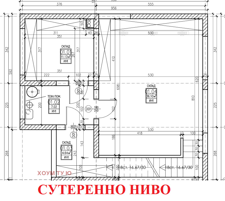 Продава КЪЩА, гр. София, м-т Детски град, снимка 6 - Къщи - 53710116