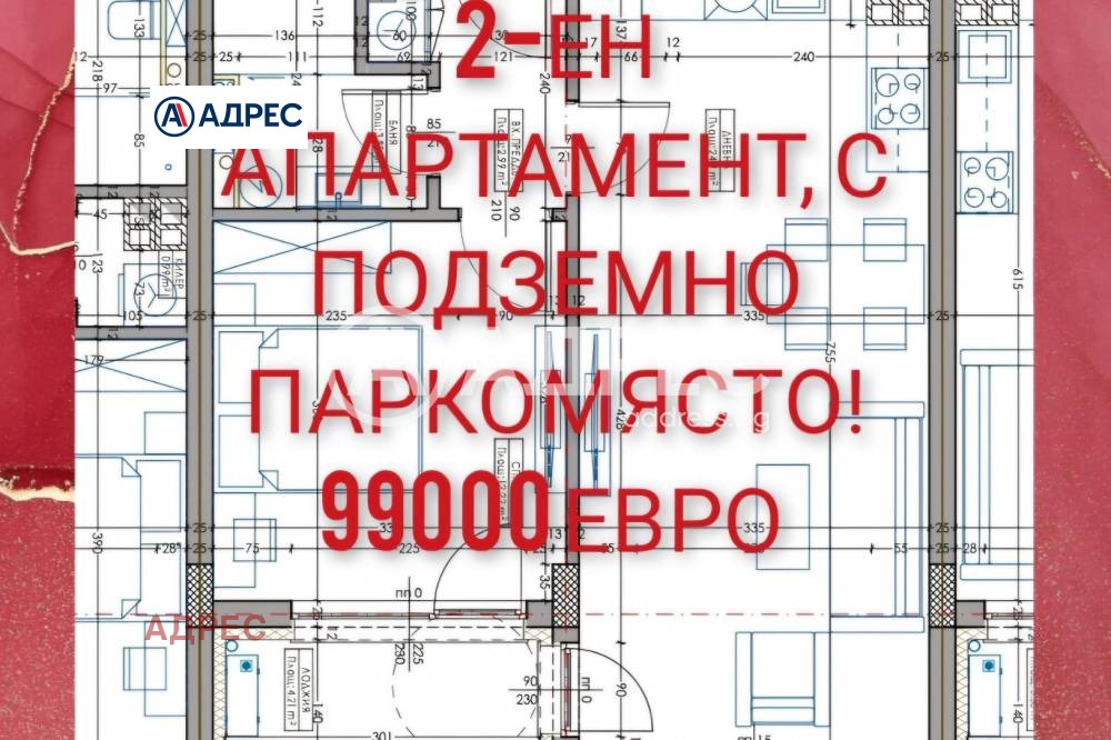 Продава  2-стаен град Варна , Владислав Варненчик 1 , 67 кв.м | 26696087