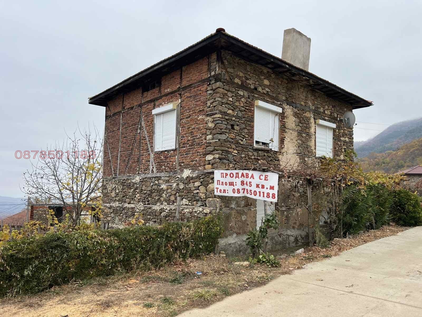 Продава КЪЩА, с. Ключ, област Благоевград