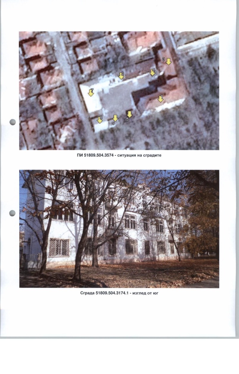 Продава ПРОМ. ПОМЕЩЕНИЕ в област Сливен, гр. Нова Загора - 3600 кв.м / 645 000 € » 1 261 510.35 лв., РИК-ОМ ЕООД