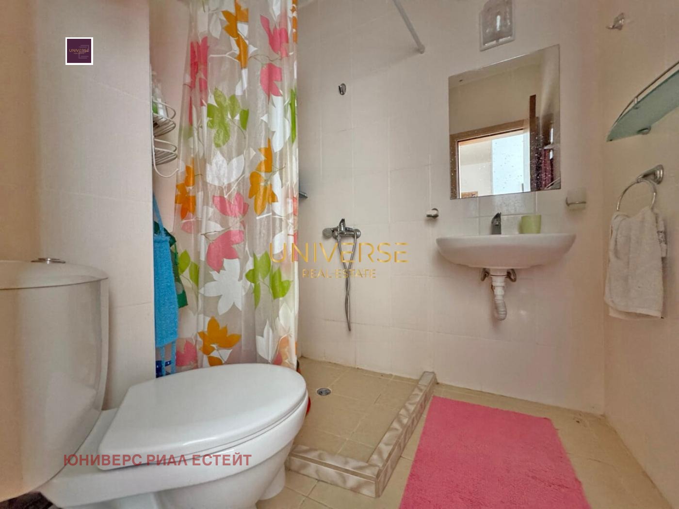 Продава 1-СТАЕН | Imot.bg — изображение 11