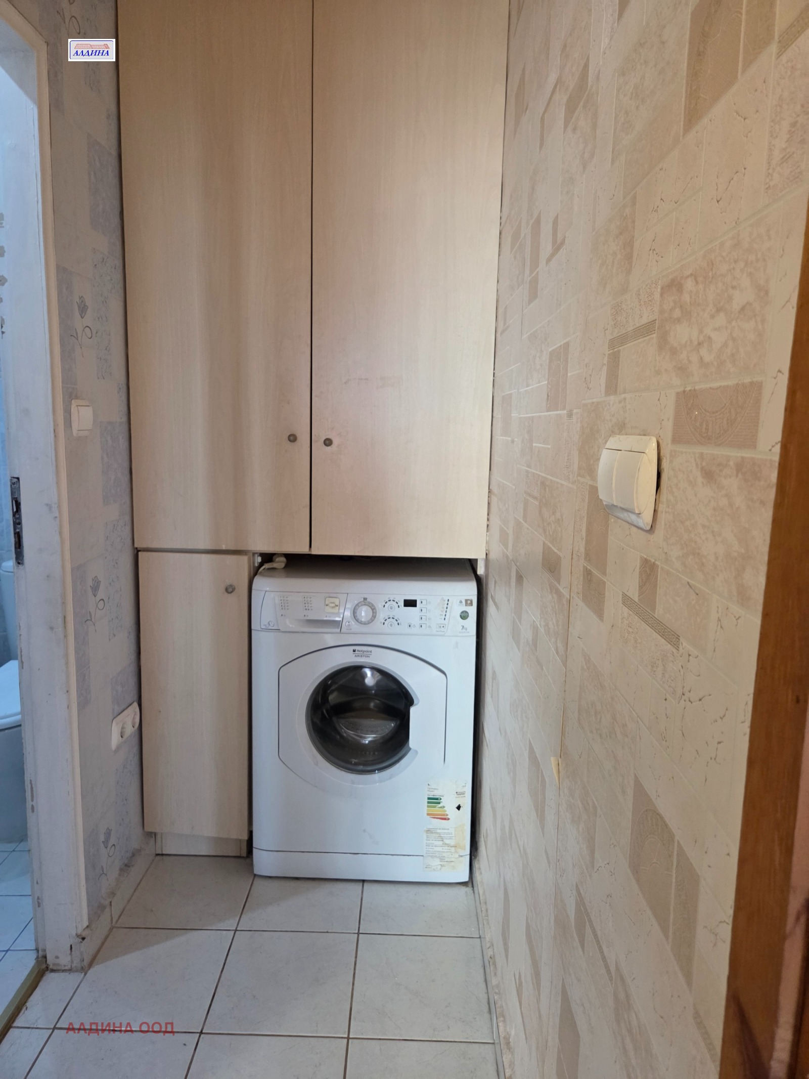 ������� 2-����� | Imot.bg � ����������� 13