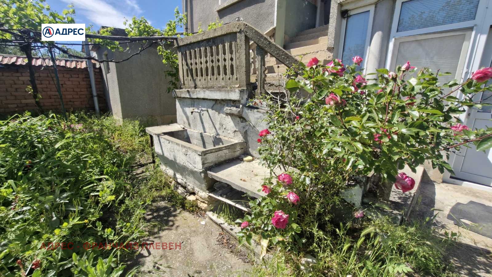 ������� ���� | Imot.bg � ����������� 4