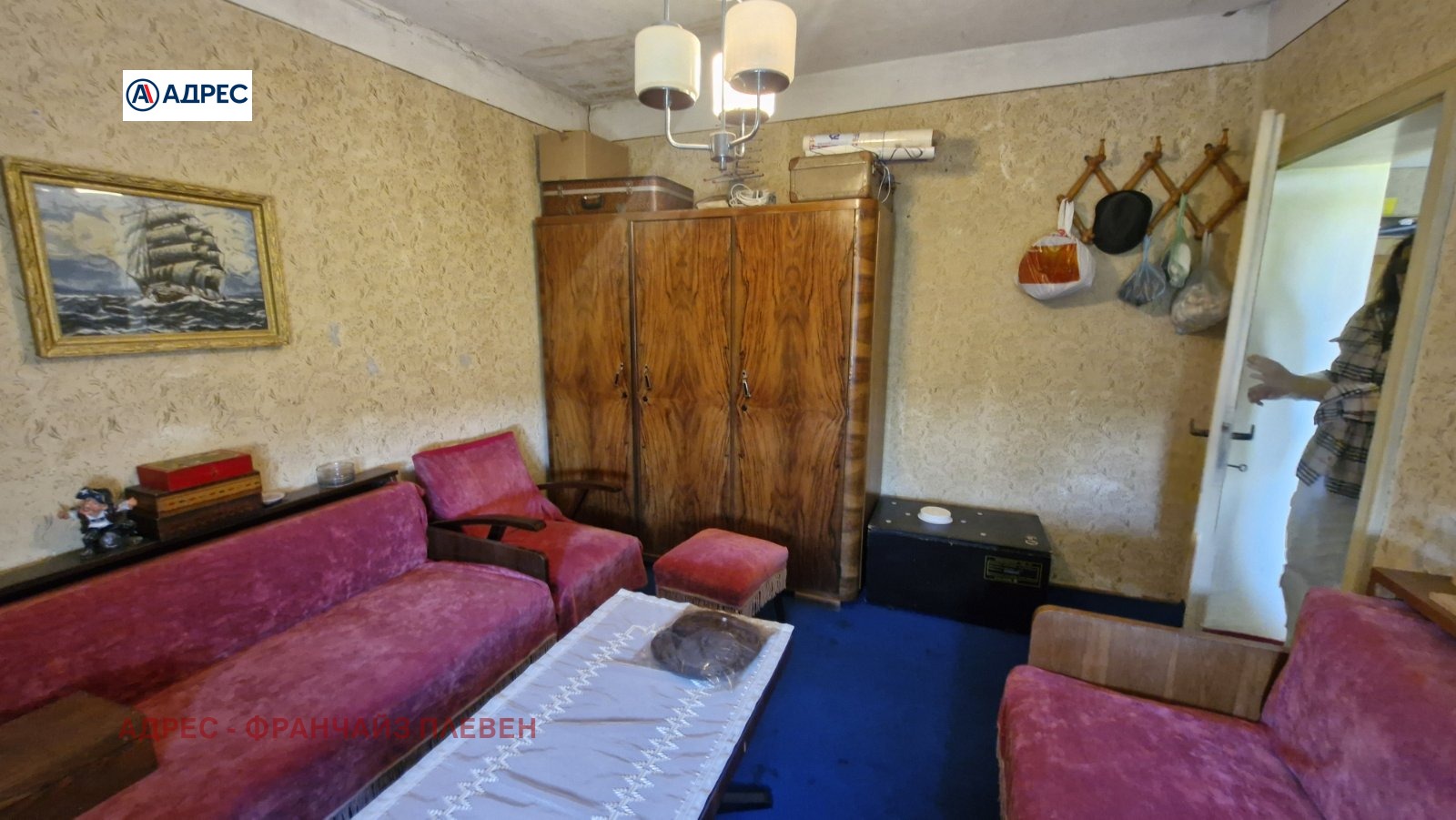 ������� ���� | Imot.bg � ����������� 10