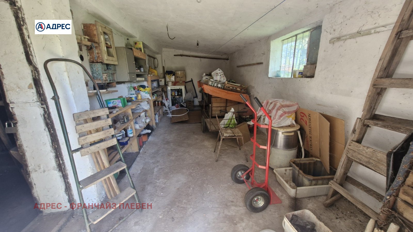 ������� ���� | Imot.bg � ����������� 17