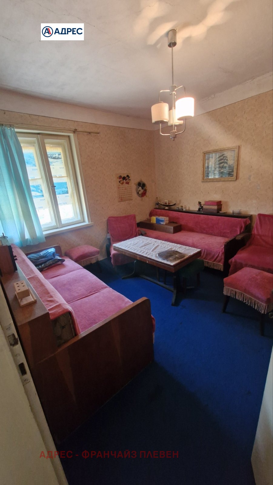������� ���� | Imot.bg � ����������� 11