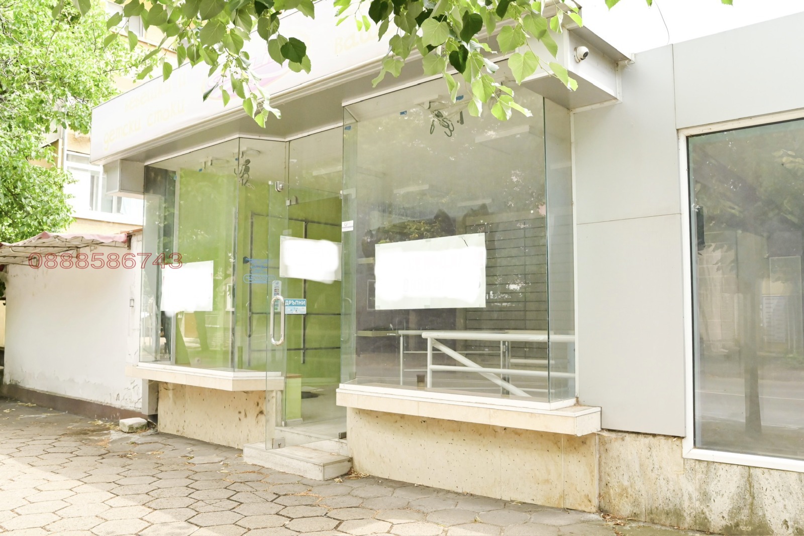 ������� ������� | Imot.bg � ����������� 1